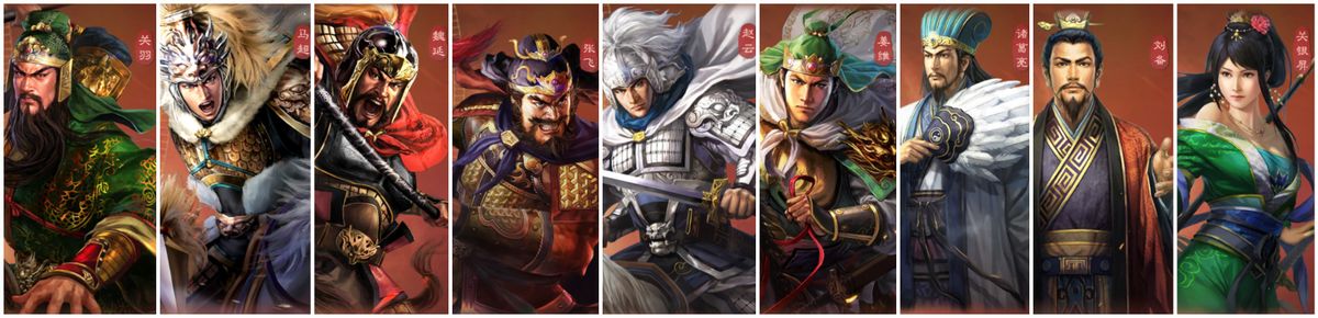 三国志战略版蜀枪在哪里获得,三国志战略版顶级蜀枪