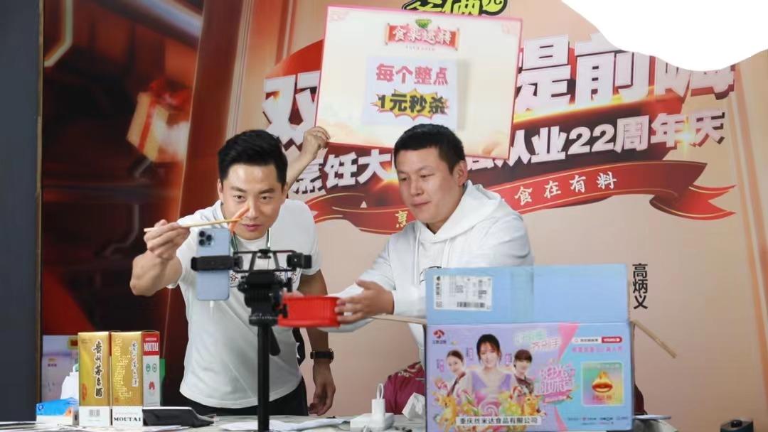 快手如何成为达人来带货,如何在快手让达人为你带货