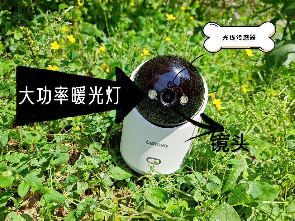 给家安摄像头,联想c35摄像头