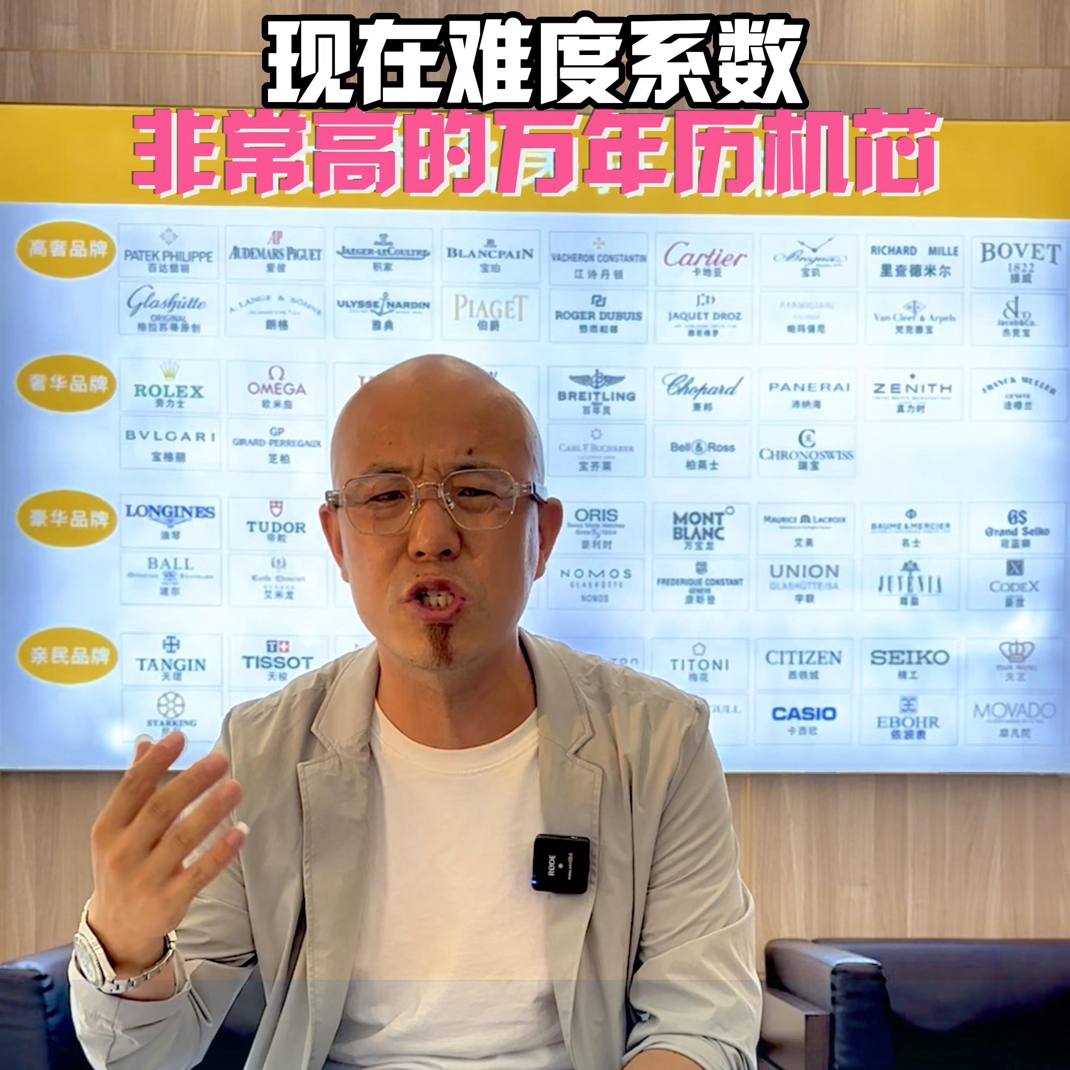 海鸥表咋样,海鸥表的质量怎么样