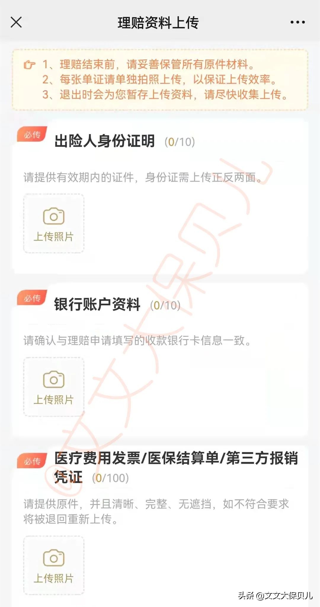 被车把腿撞骨折了怎么理赔,车把人撞了保险理赔流程