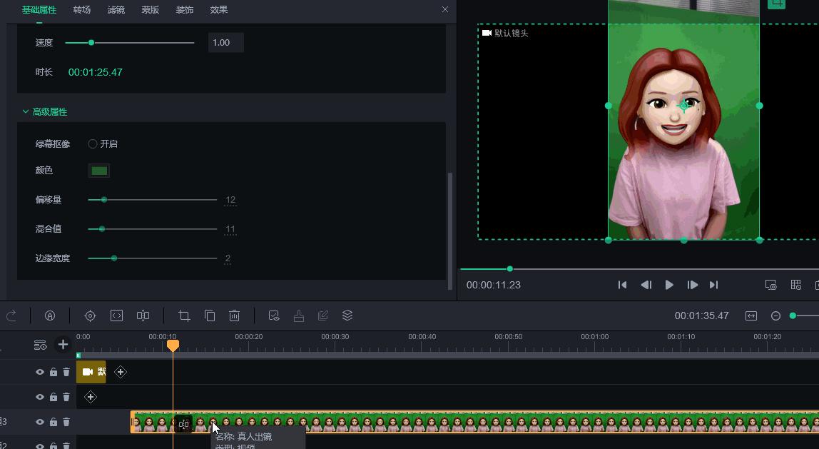 万彩微课真人出镜获奖视频,万彩特效大师微课制作教程