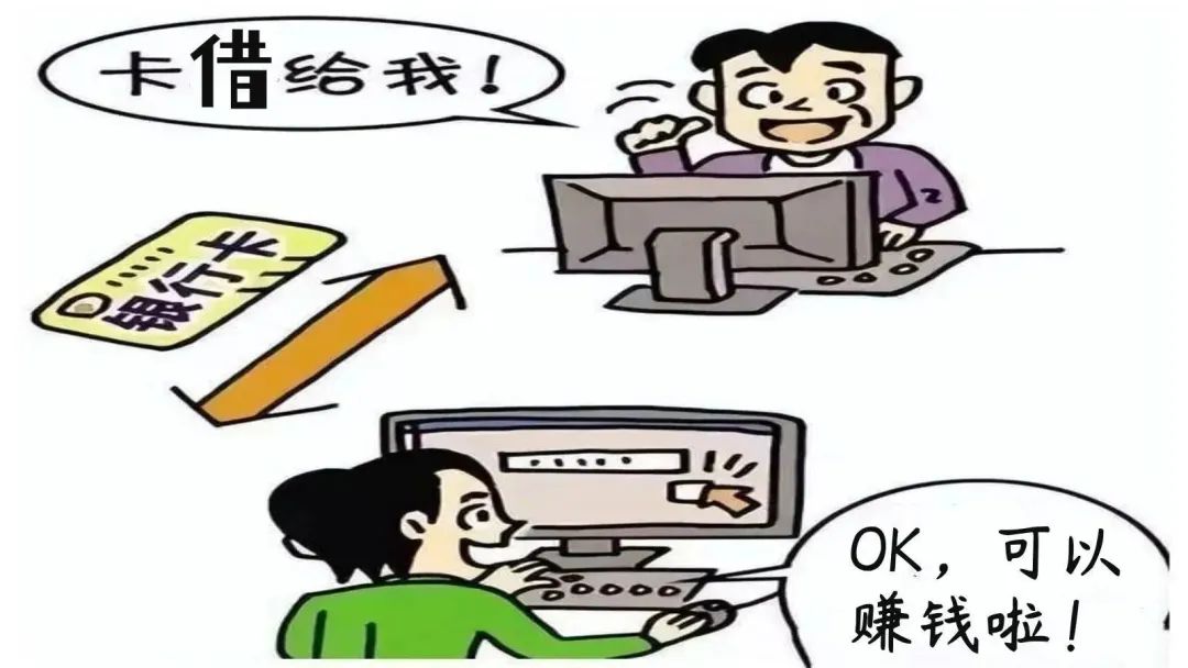 华龙检察：不要本钱的“挣钱门路”真的不用“本钱”吗？