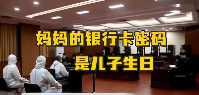 北大学霸杀母吴谢宇原因,北大学霸吴谢宇弑母案图片