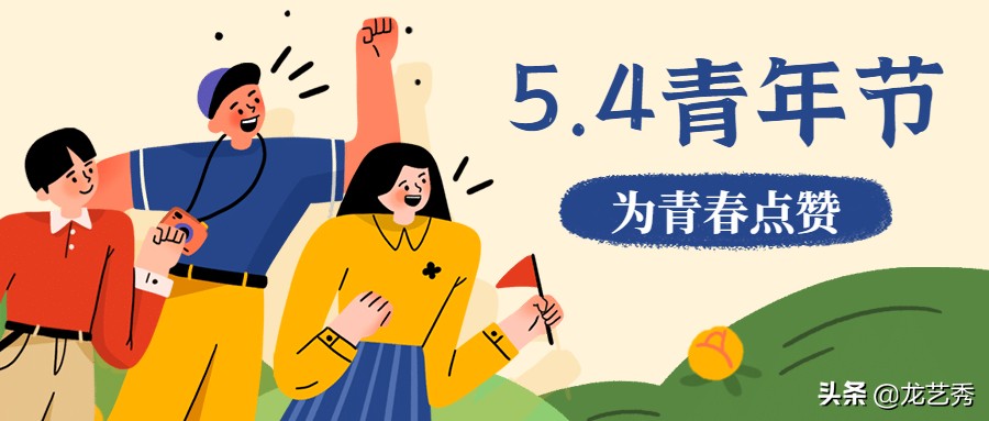 营销日历丨5月线上活动方案合集来咯，快收藏