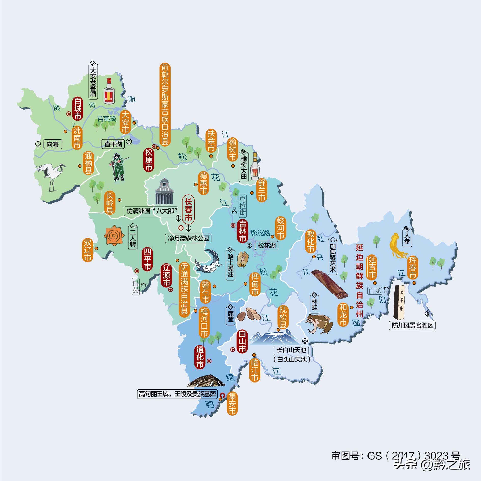 全国各地旅游地图超级攻略,国内旅游各省最值得去的地方地图