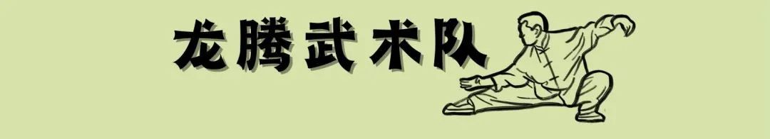 两千学生霸气登场的中杉金杉树体育节！泰酷辣！