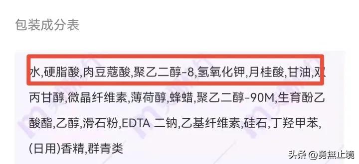 口碑最好的10款男士洗面奶2021,2022男士洗面奶测评实测第一名