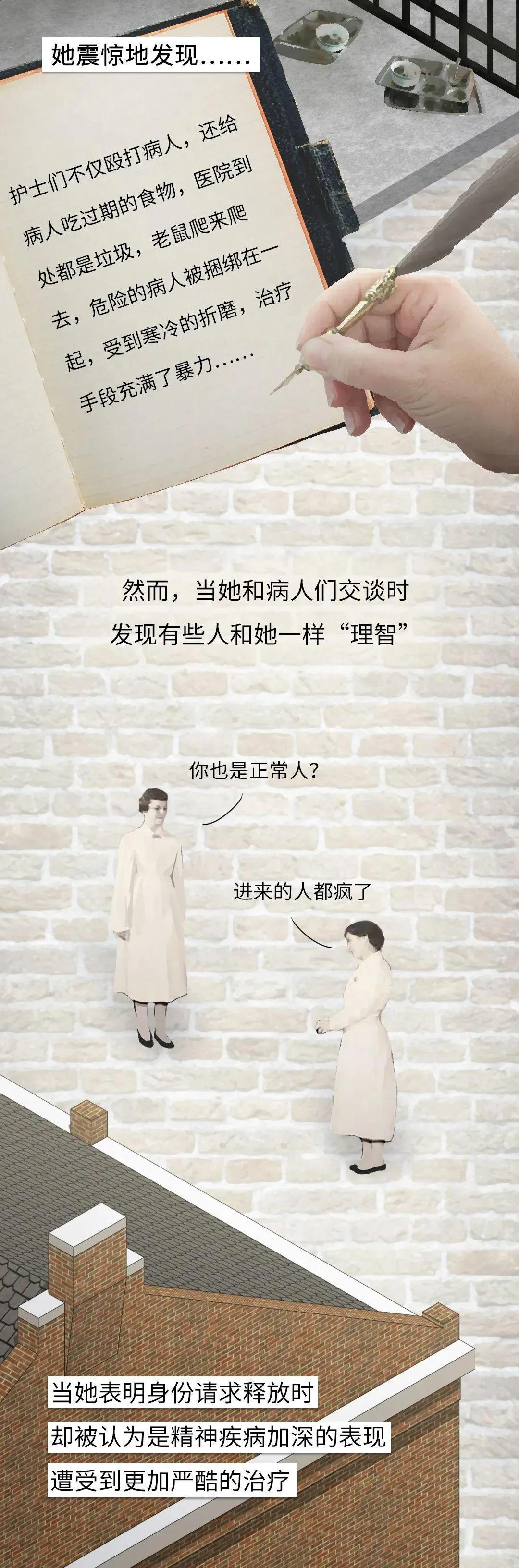 被精神病了怎么证明自己没有病,被精神病怎么自证清白