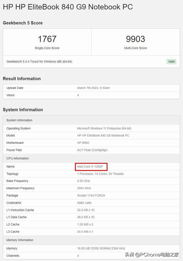 amd大核配大显轻薄更全能,移动端12代酷睿和amd