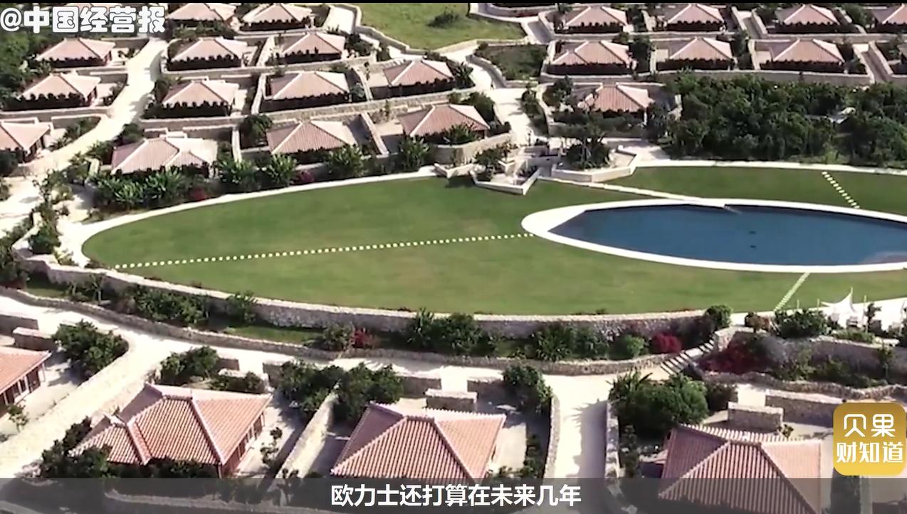 欧力士融资恒大,欧力士恒大