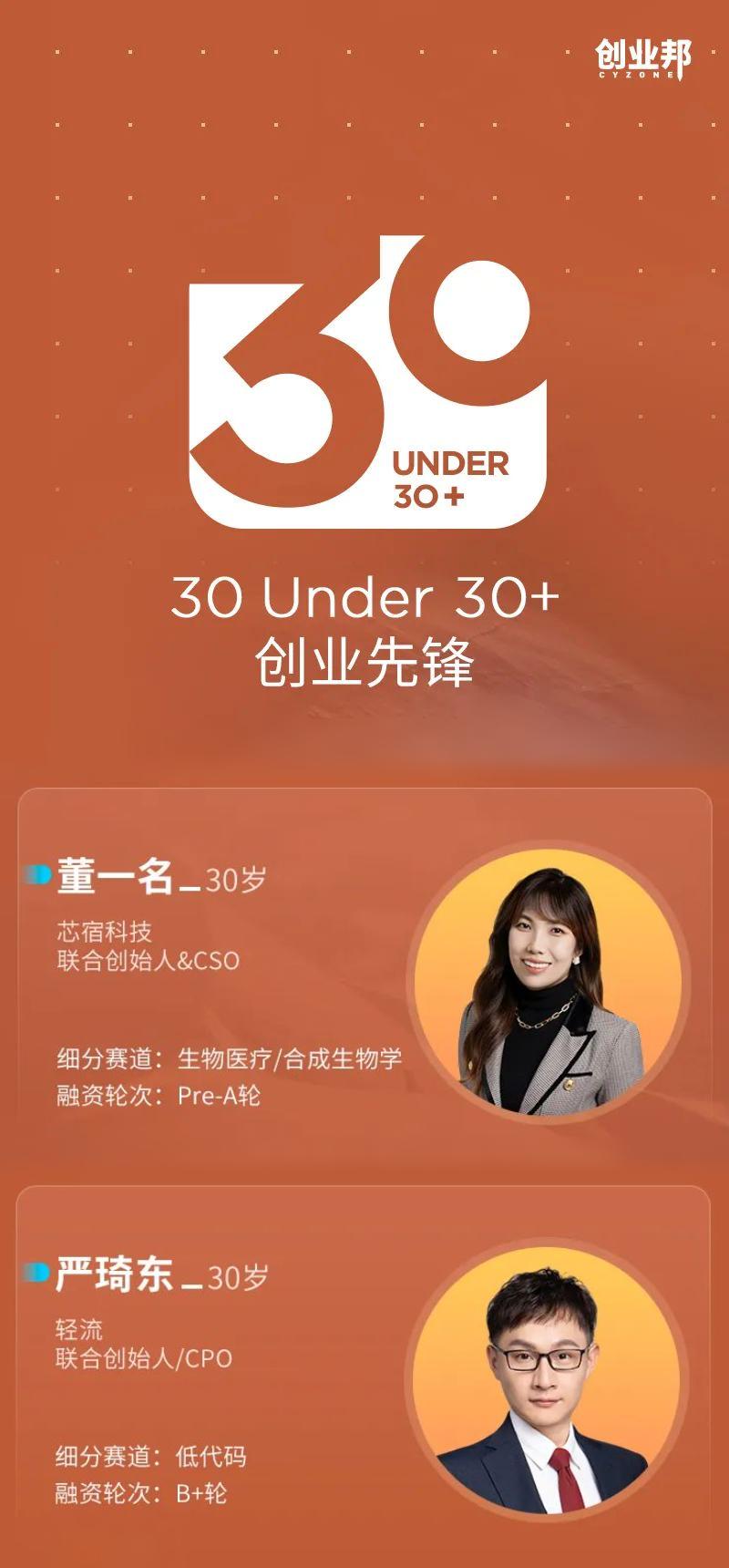 启明基金创始人,启明创投董事长