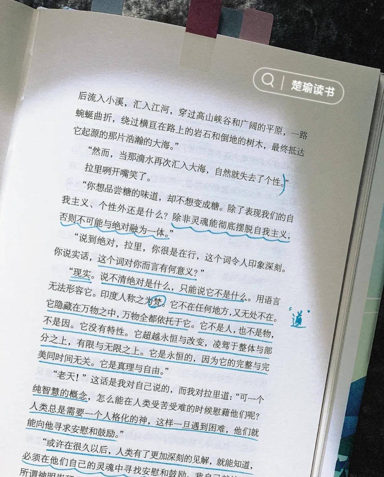 刀锋没伤害,刀锋的刀好看吗