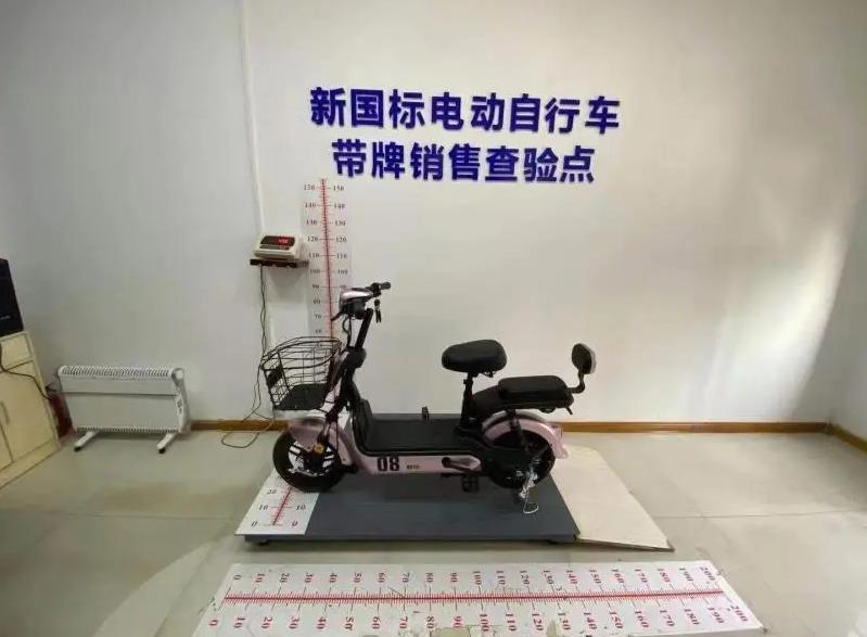 电动车与电动自行车销售,电动摩托车带牌新政策