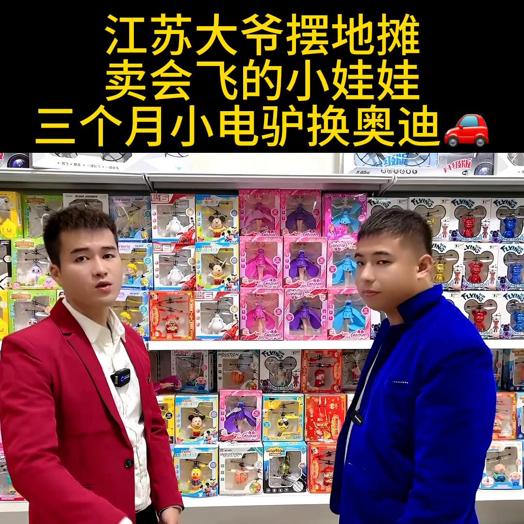 玩具批发基地工厂一手货源,玩具批发基地