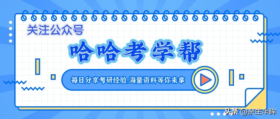 在职研究生单证和双证的区别,在职读研双证与单证