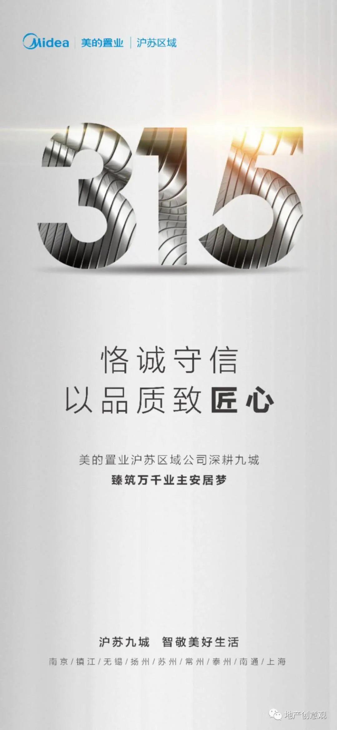 旺季营销策略,各个季节营销策略