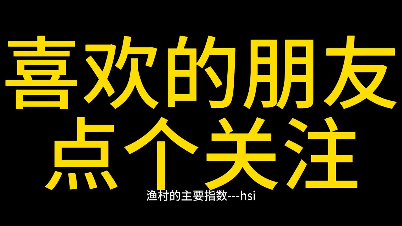 爹味十足的大主播让b友拿稳手里的g票去你mei的#机会来了