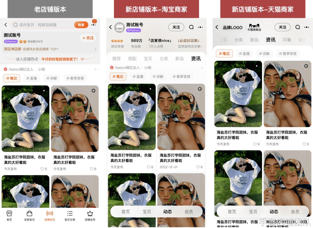 淘宝店铺的上线及日常管理办法,淘宝店铺产业升级规则最新版