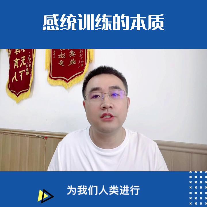 感统训练语言发育迟缓的孩子,语言迟缓为什么要感统训练