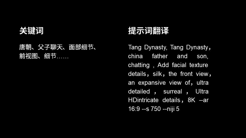 用ai快速生成ppt,教你用ai技术一键轻松生成ppt