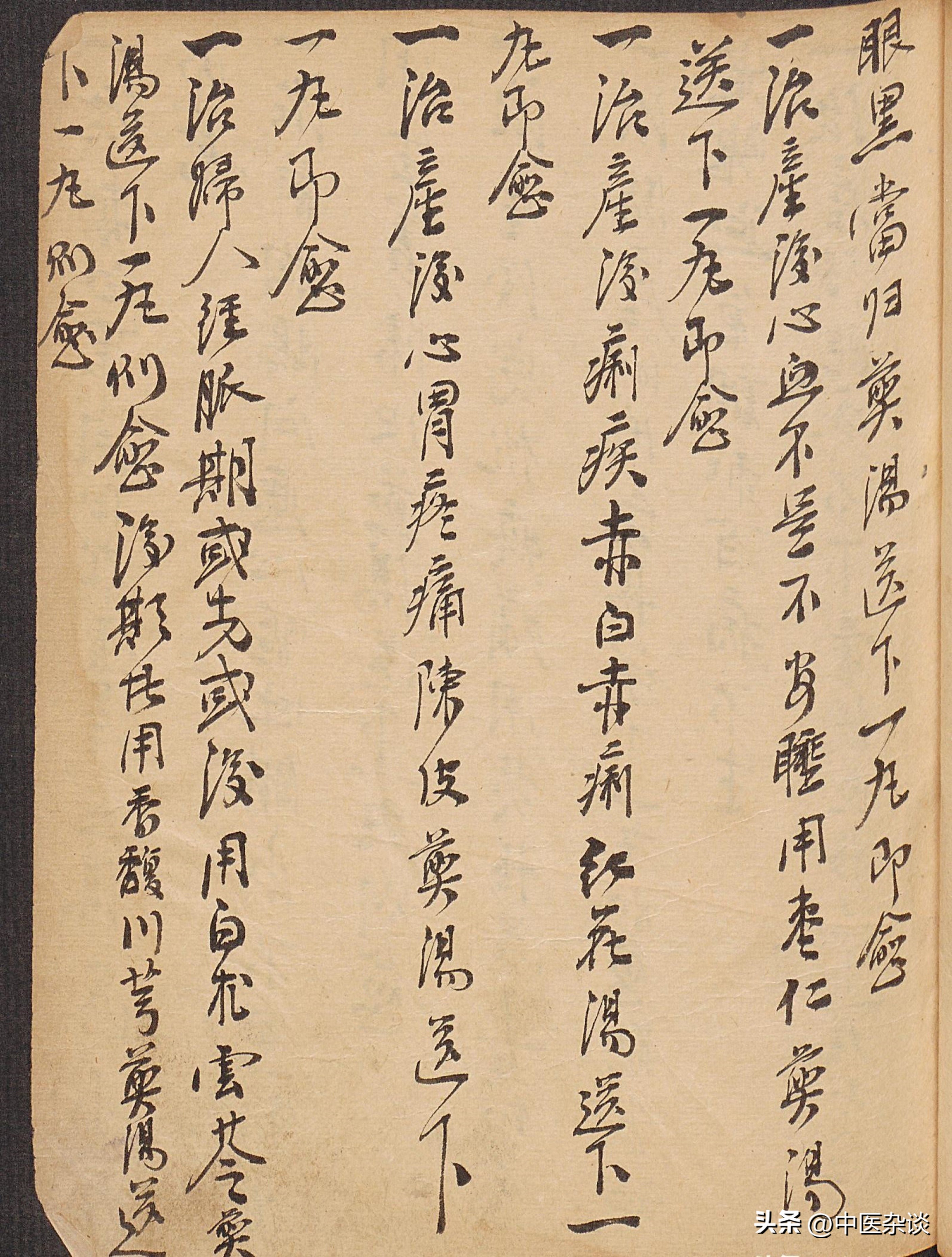 祖传秘方单方治疗百病,万病回春丹一粒见效百病全无