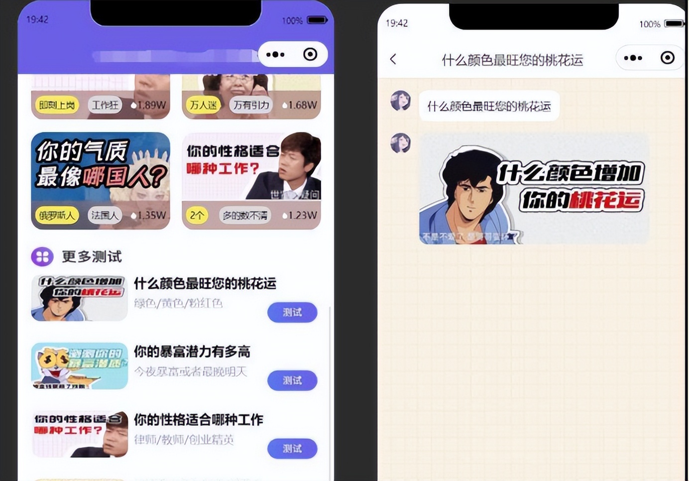 微信小程序流量服务器,微信测评小程序流量教程