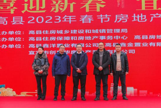 高县房价走势最新消息,高县新楼盘房价