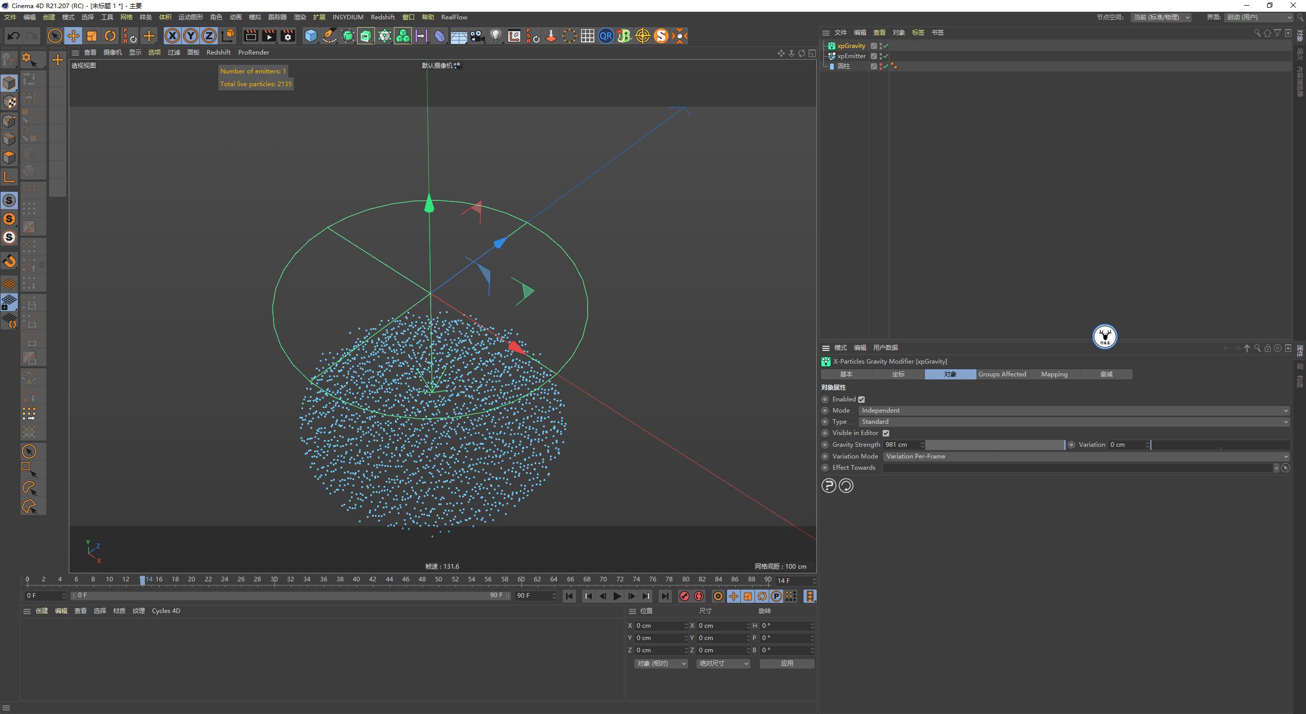 c4d简单泡泡,零基础轻松学会c4d基础精品教程