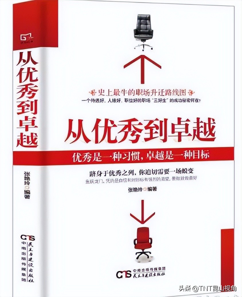创业必读的十本书关于创业的书,年轻人创业要看什么书籍才会成功