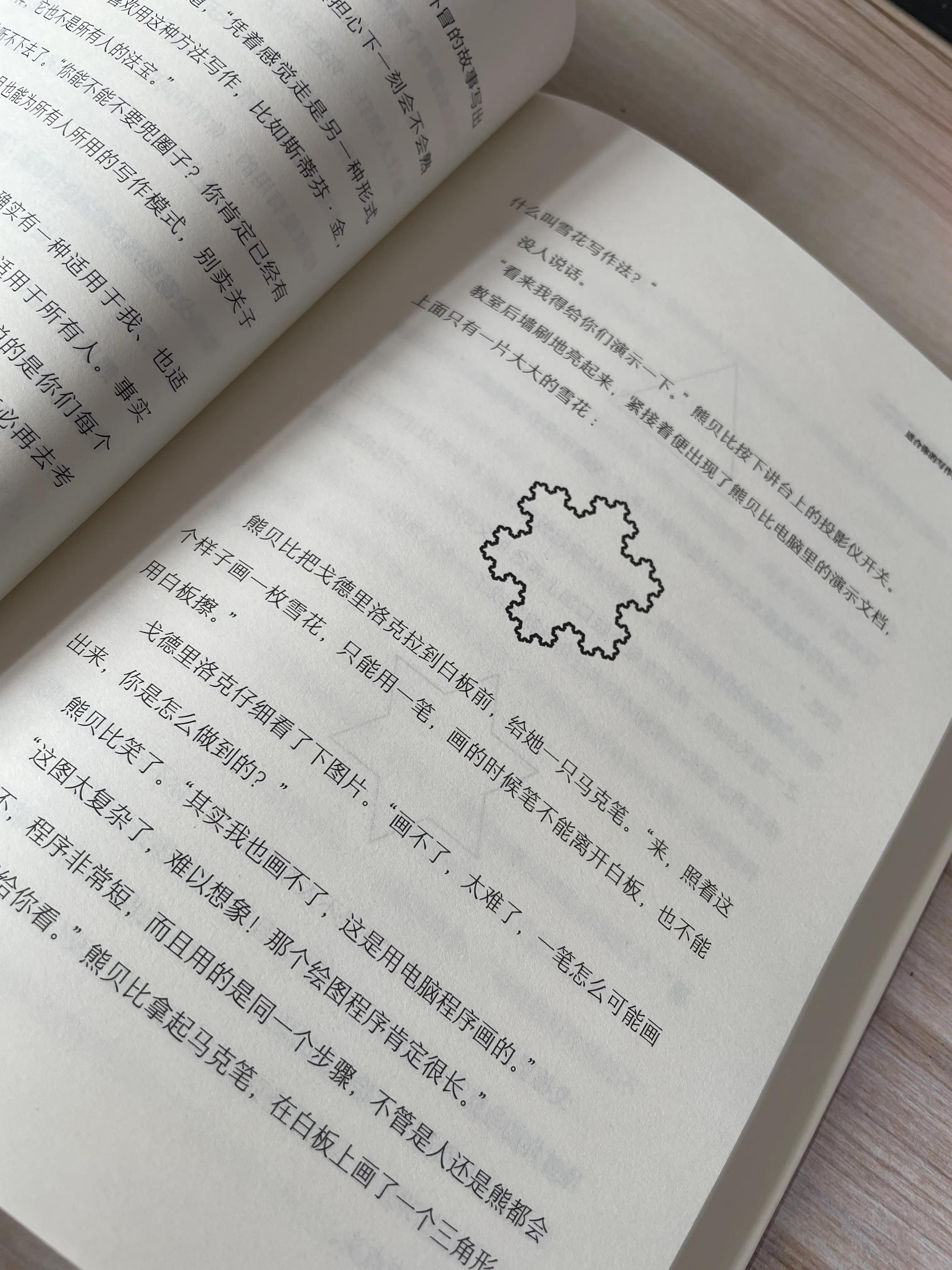 超详细步骤教你从零开始写小说,手把手教写小说怎么写