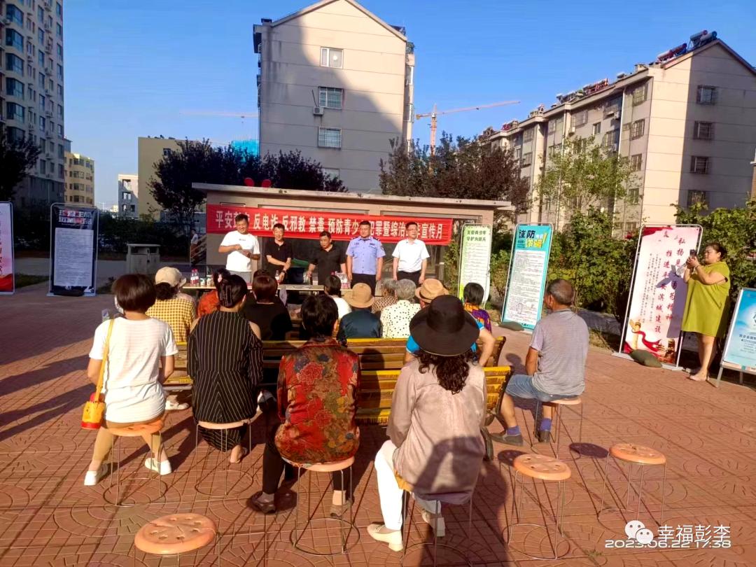 普法宣传进社区法治观念入人心,开展普法宣传唱响基层法治主旋律