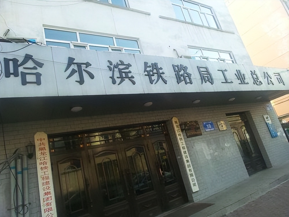 哪个铁路局最有实力,上海铁路局实力排行