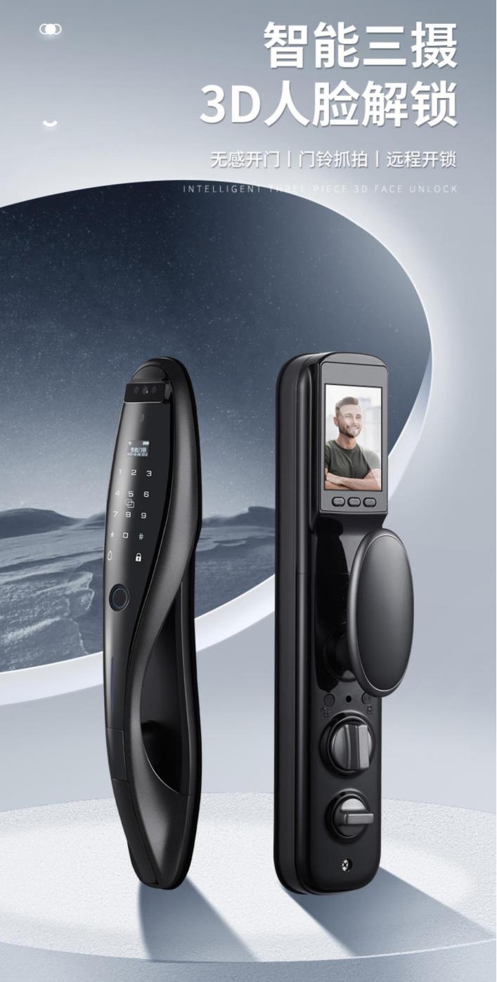 小米和凯迪仕智能锁哪个性价比高,凯迪仕智能锁好还是小米智能锁好