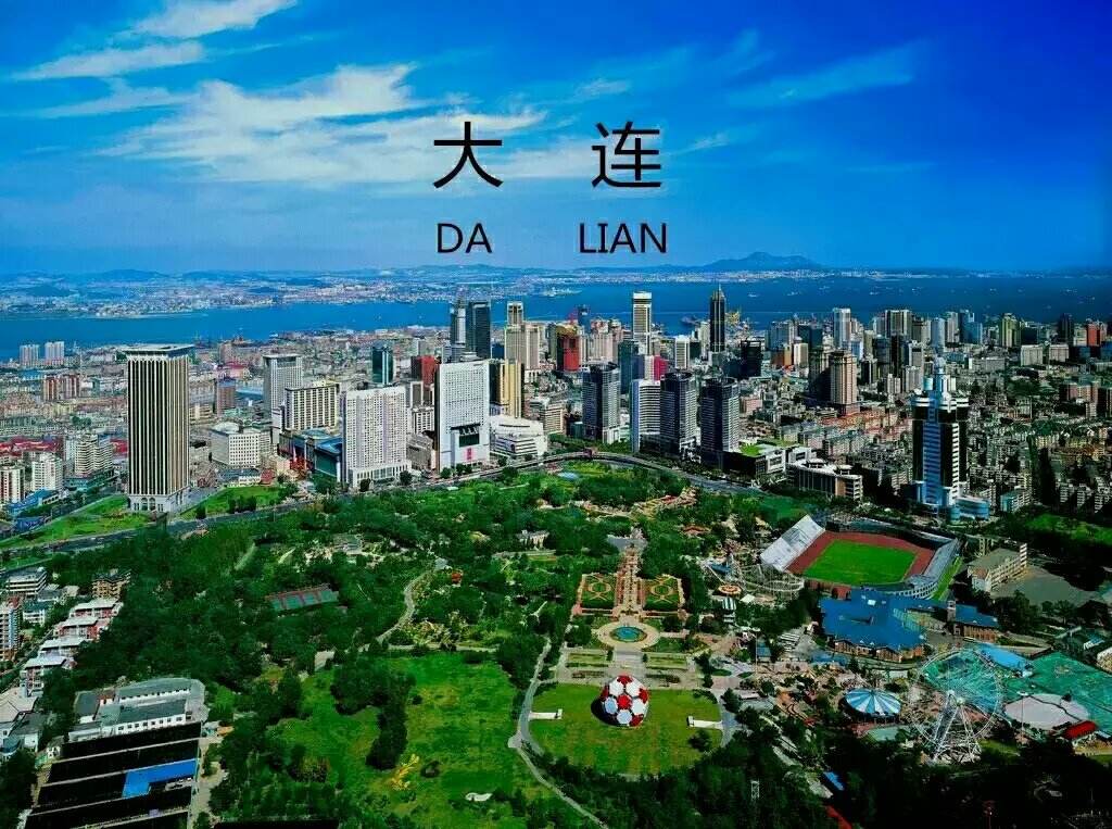 大连万达王健林,大连球迷感谢语