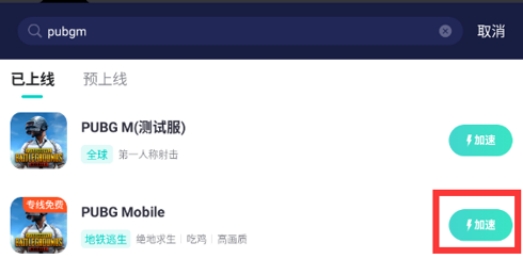 地铁逃生延迟太高怎么办,绝地求生pubg地铁逃生
