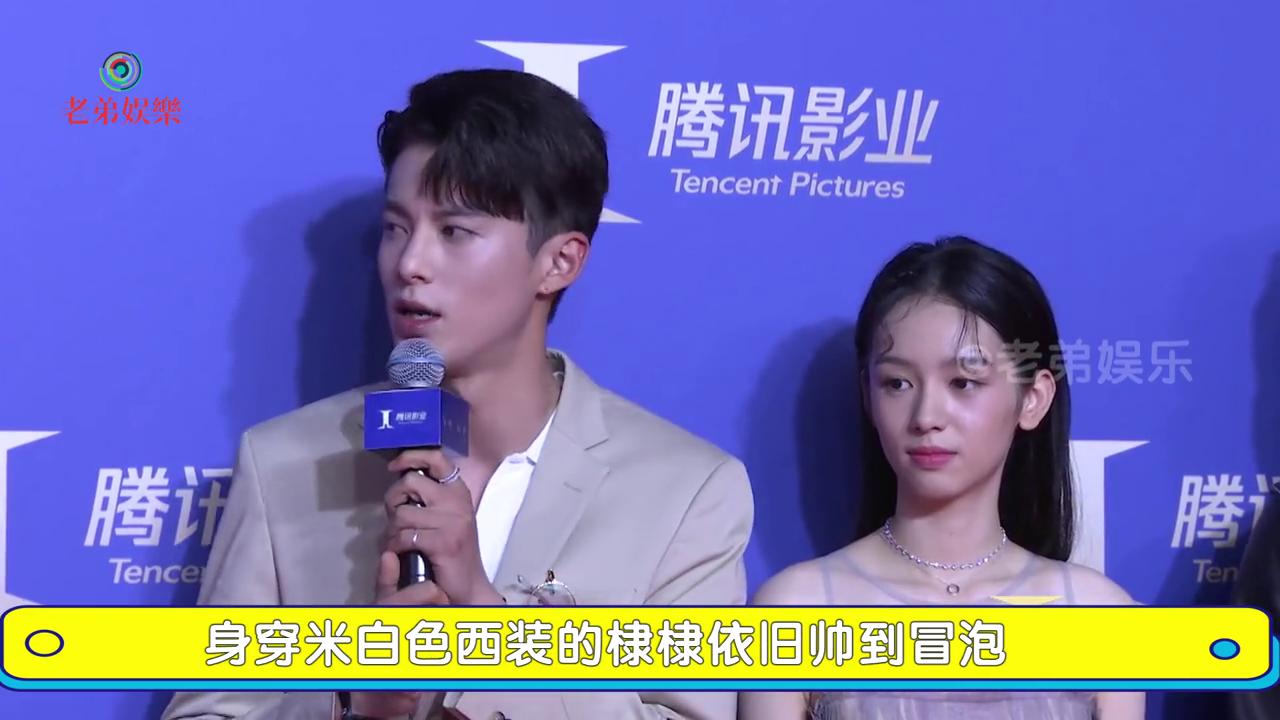 王鹤棣红毯礼服什么品牌,王鹤棣第二套造型