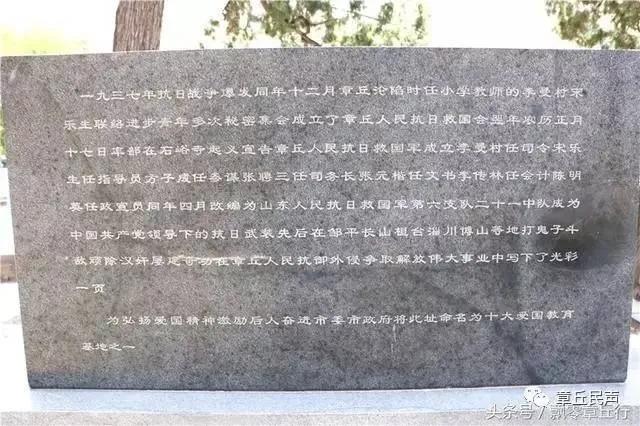 “威震敌胆小诸葛，浩然正气美名传”---开国少将李曼村传略之一