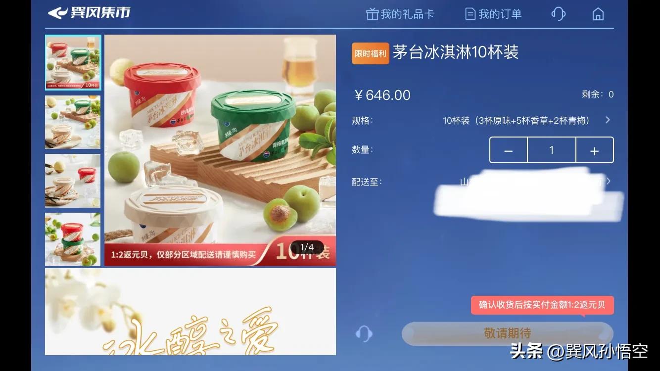 巽风材料每日价格最新,巽风价格走势分析