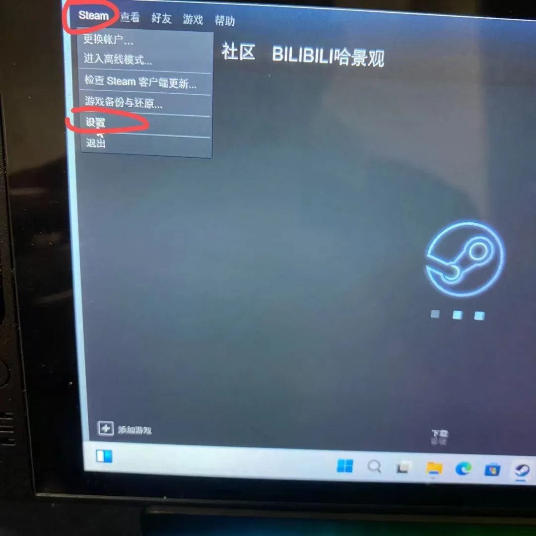 steamdeck换硬盘装双系统,steamdeck如何重新安装steamos系统