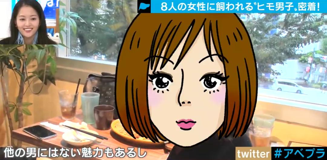 日本小哥同时被15个富婆*养包**，在镜头前唉声叹气：月入百万，很累