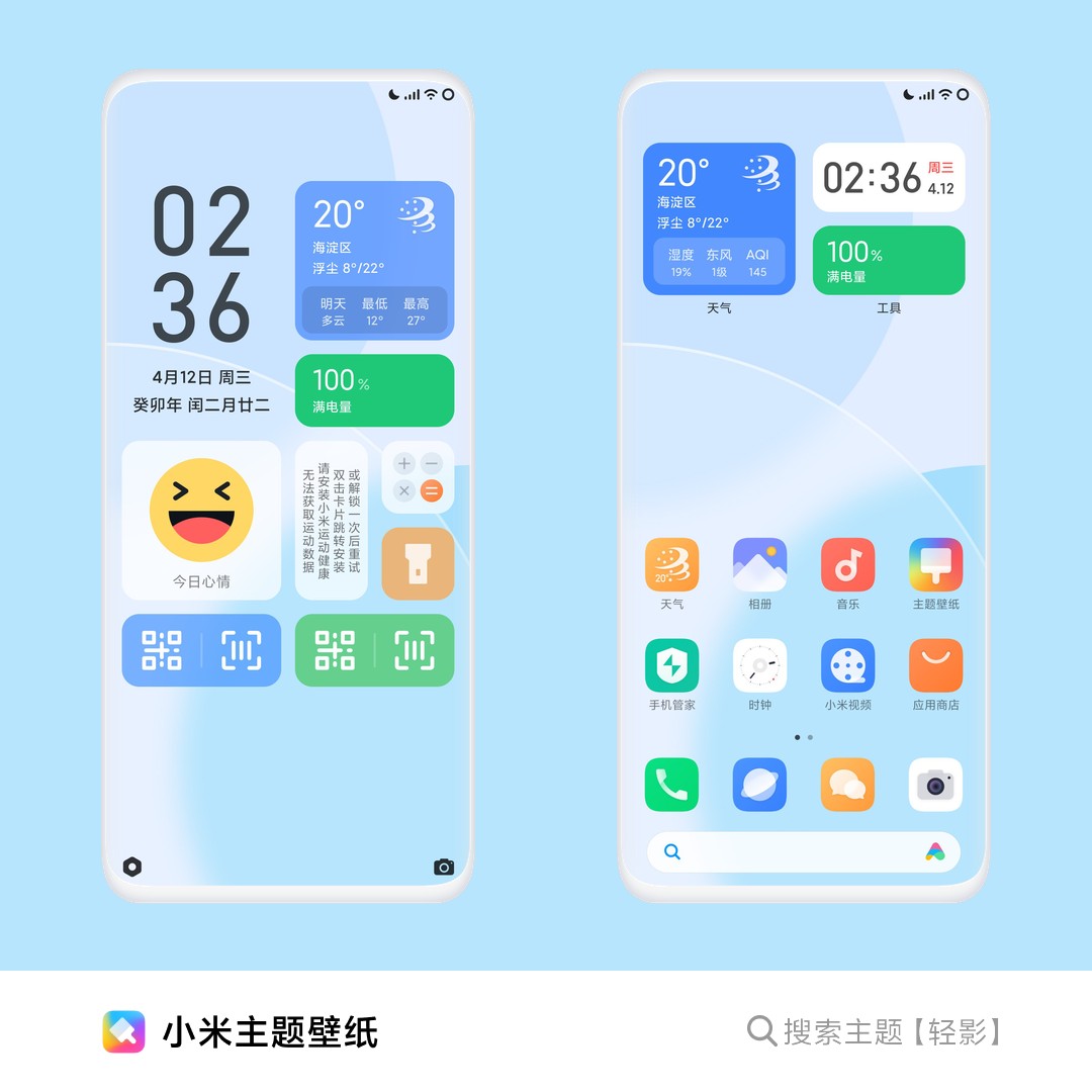 miui跨版本升级可以通过什么方式,miui跨版本升级的方式通过哪些