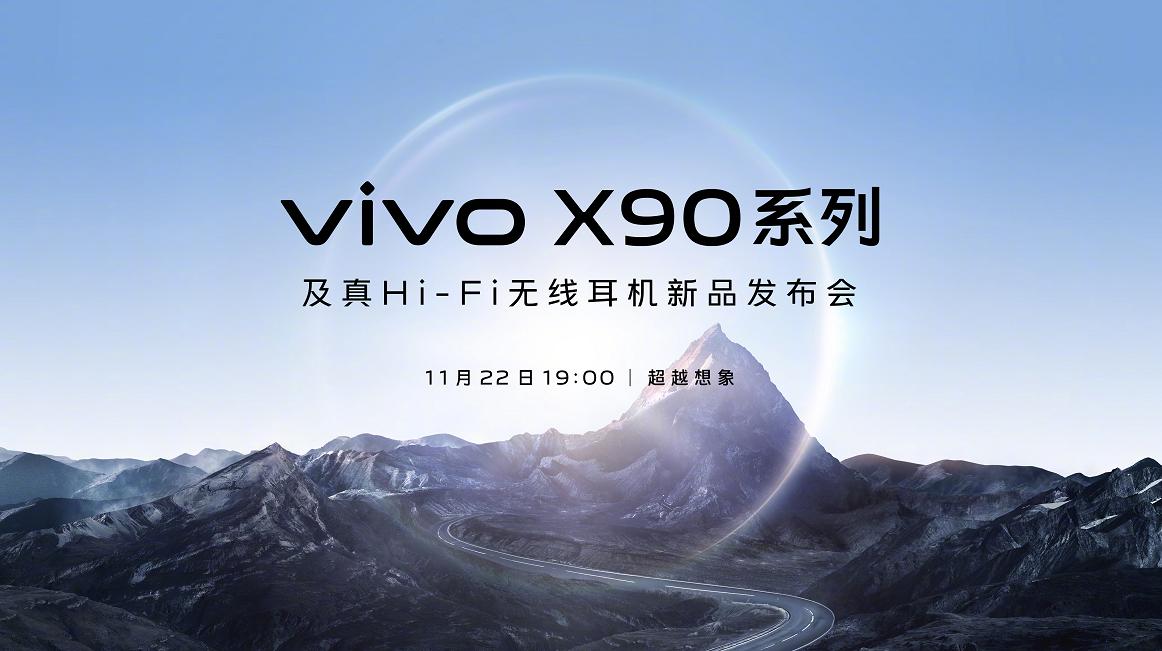 vivox90摄像模组讲解,vivox90摄像头配置介绍