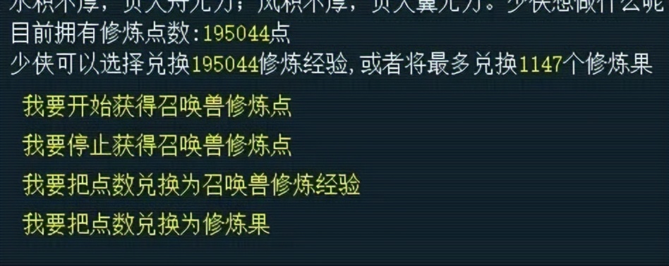 梦幻西游伦总“温柔一鞭”上线，109号转30次门派是什么新套路？