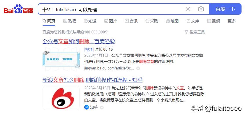 百度问一问：删除提问和回答的简易指南