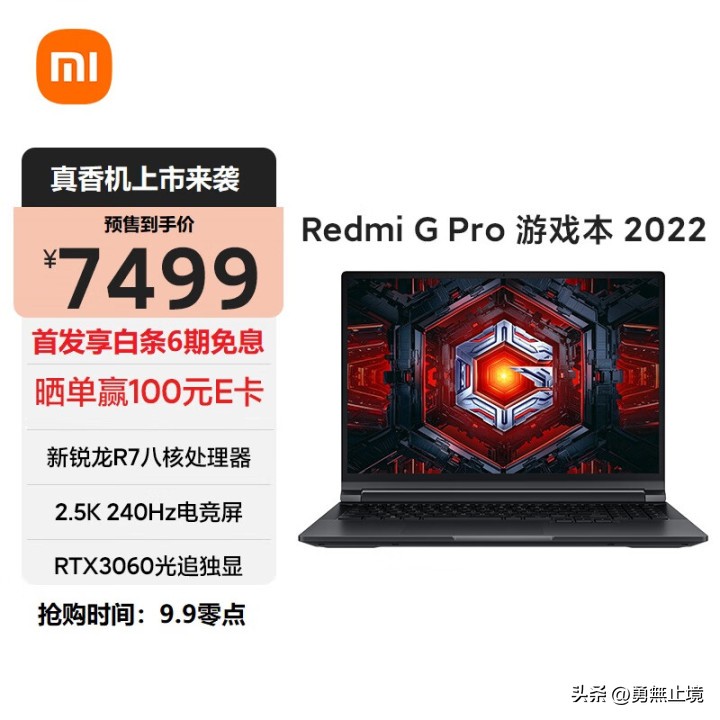 2023哪一款笔记本电脑性价比高,2022哪款笔记本电脑性价比高