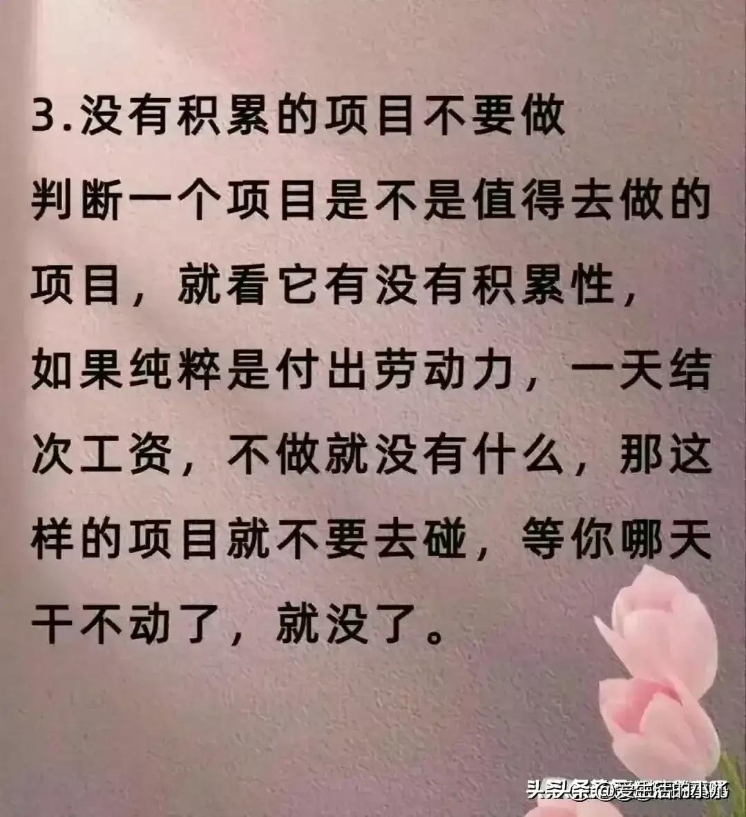 没人愿意干的暴利行业创业,很少人从事又很赚钱的行业