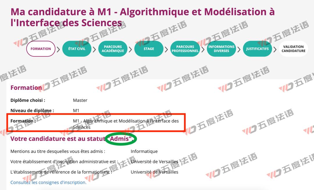 法国理工学院计算机专业排名,法国电子与计算机学院