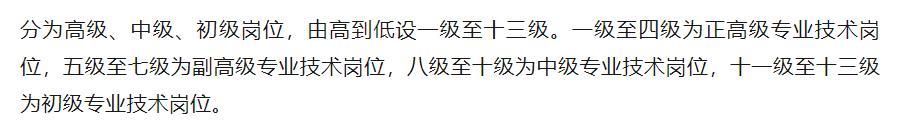 2022年江苏军队文职会计报考条件,会计可以考军队文职里面的什么岗