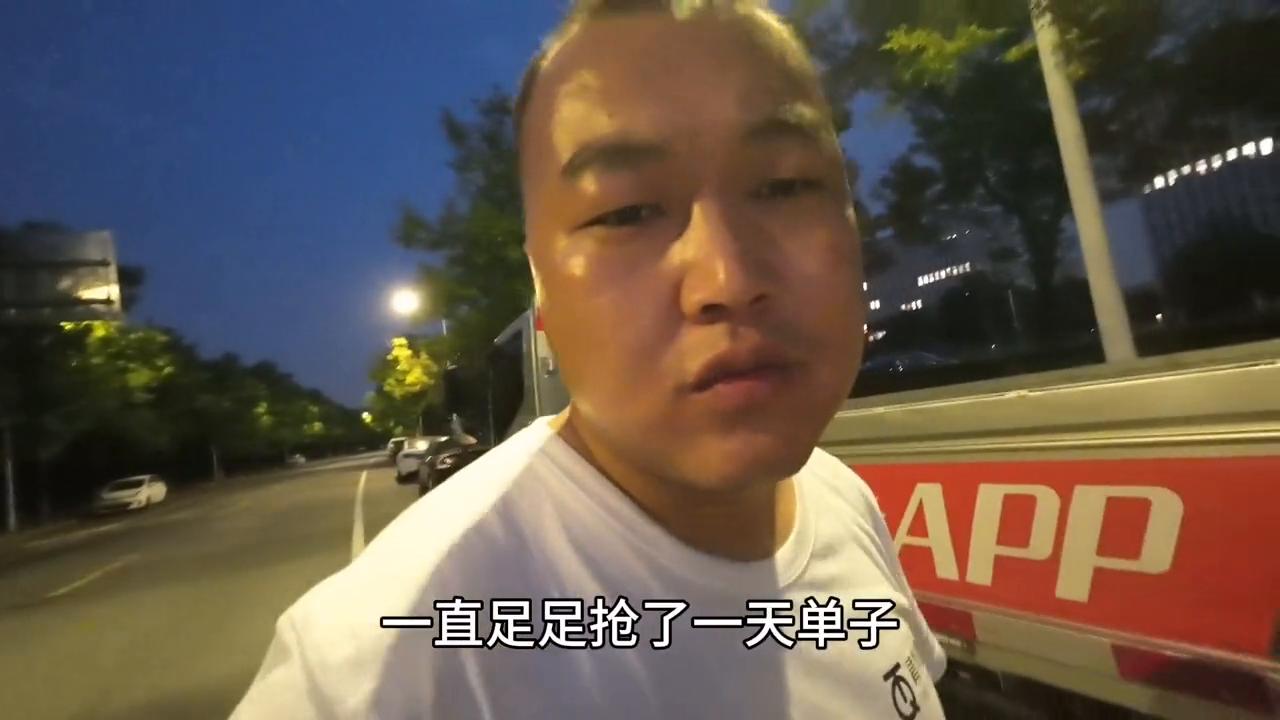 跑货拉拉为啥接不到大单,跑货拉拉抢不到单跟手机有关系吗